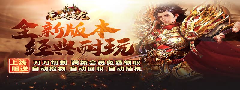 传奇私服时曦全技能解析：输出机制+连招