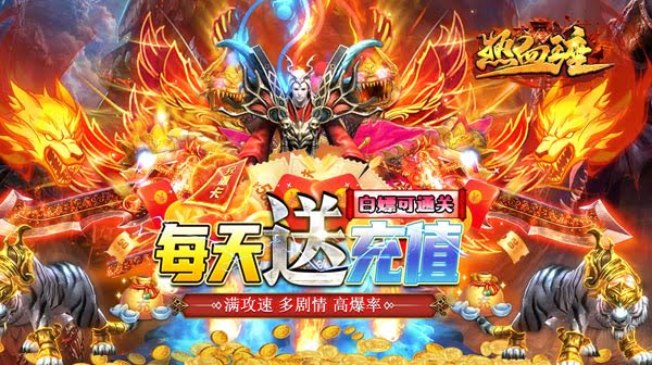 手游传奇SF＂野猫成患＂任务全攻略：轻