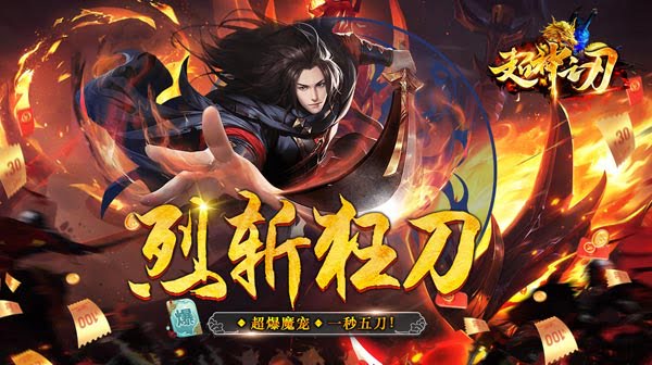 《手游传奇》幽兰最强配队指南：从虫洞