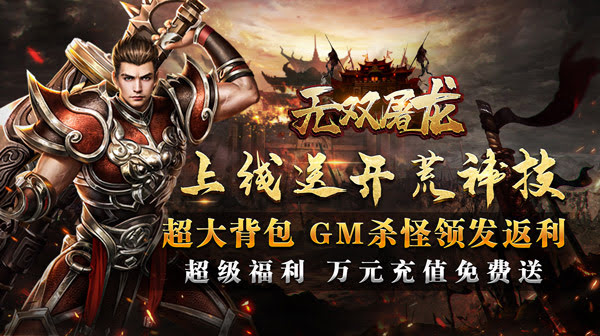 《传奇手游赤煌凶爪全面打法指南：远程