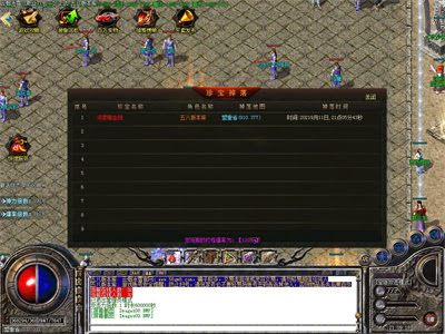 超级变态传奇私服